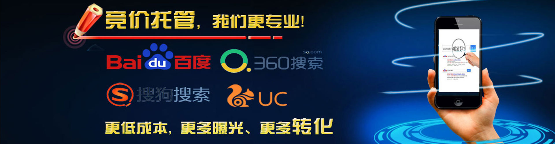 岳阳楼百度网络推广