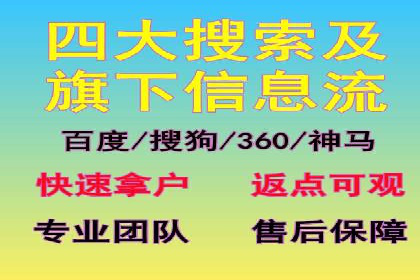 百度竞价推广托管：成功案例背后的故事