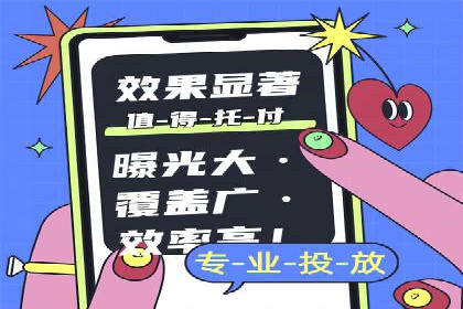 信息流推广转化率提升：案例分析及策略